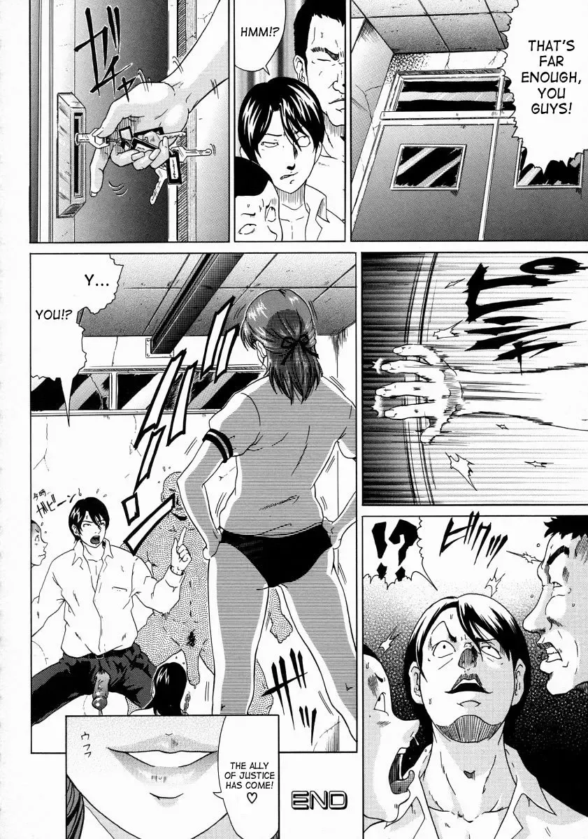 [Kurono Masakado] Junks Fhentai - Page 52