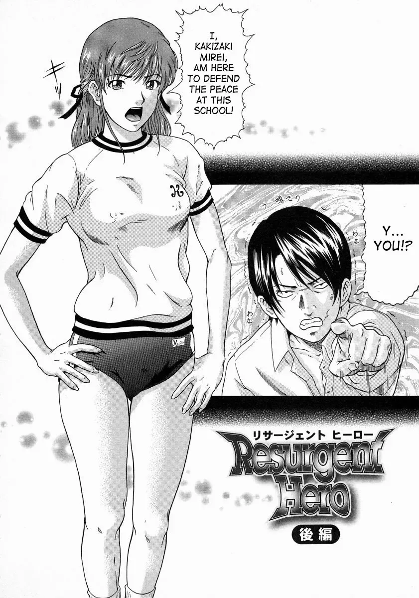 [Kurono Masakado] Junks Fhentai - Page 54