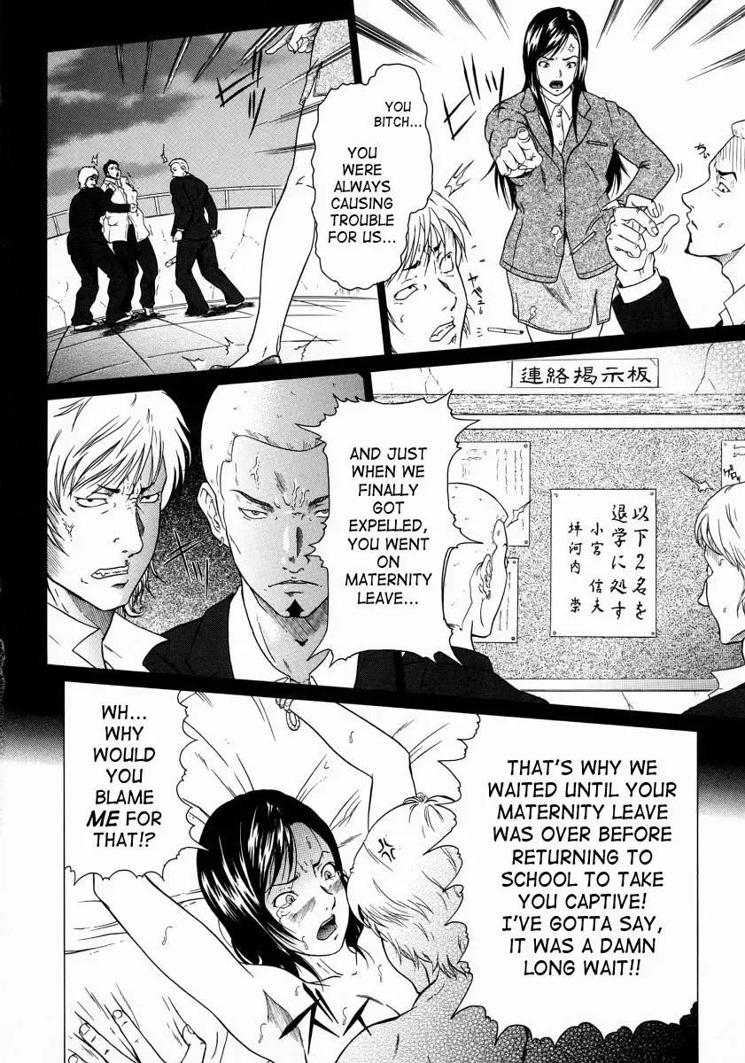 [Kurono Masakado] Junks Fhentai - Page 76