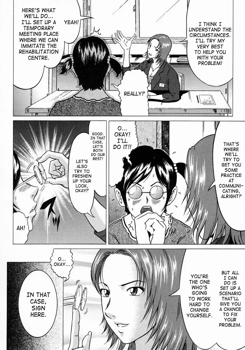 [Kurono Masakado] Junks Fhentai - Page 98