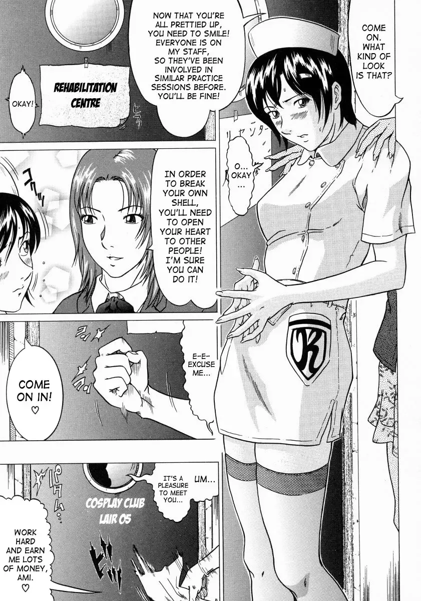 [Kurono Masakado] Junks Fhentai - Page 99