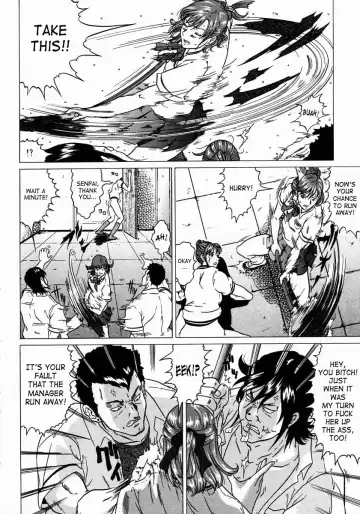 [Kurono Masakado] Junks Fhentai - Page 12
