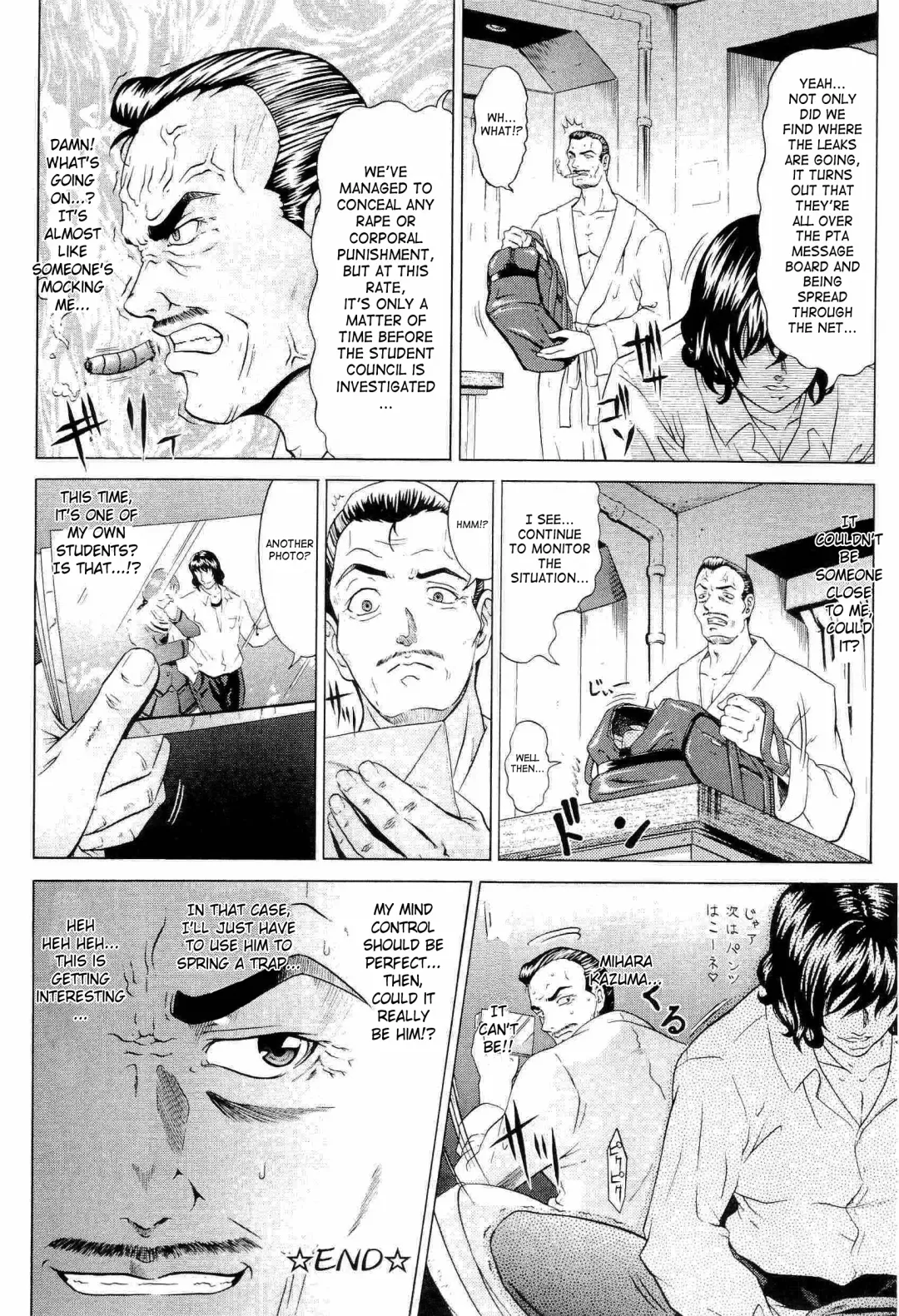 [Kurono Masakado] Hard S Fhentai - Page 127