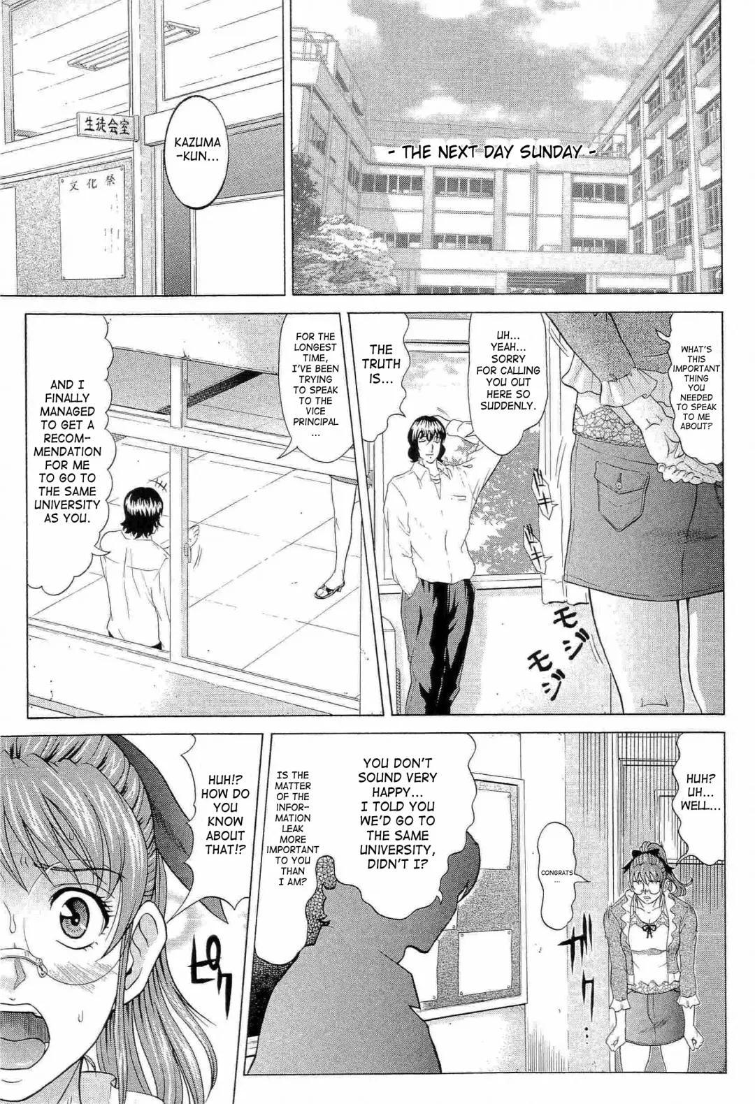 [Kurono Masakado] Hard S Fhentai - Page 128