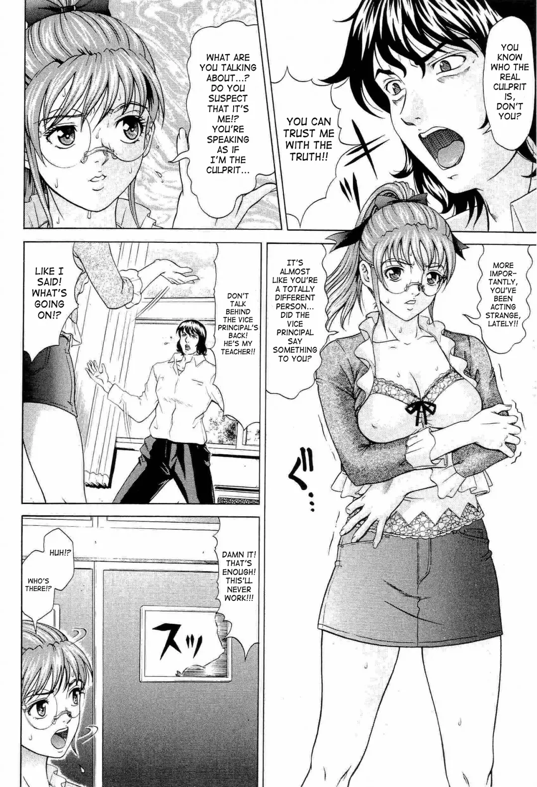 [Kurono Masakado] Hard S Fhentai - Page 129