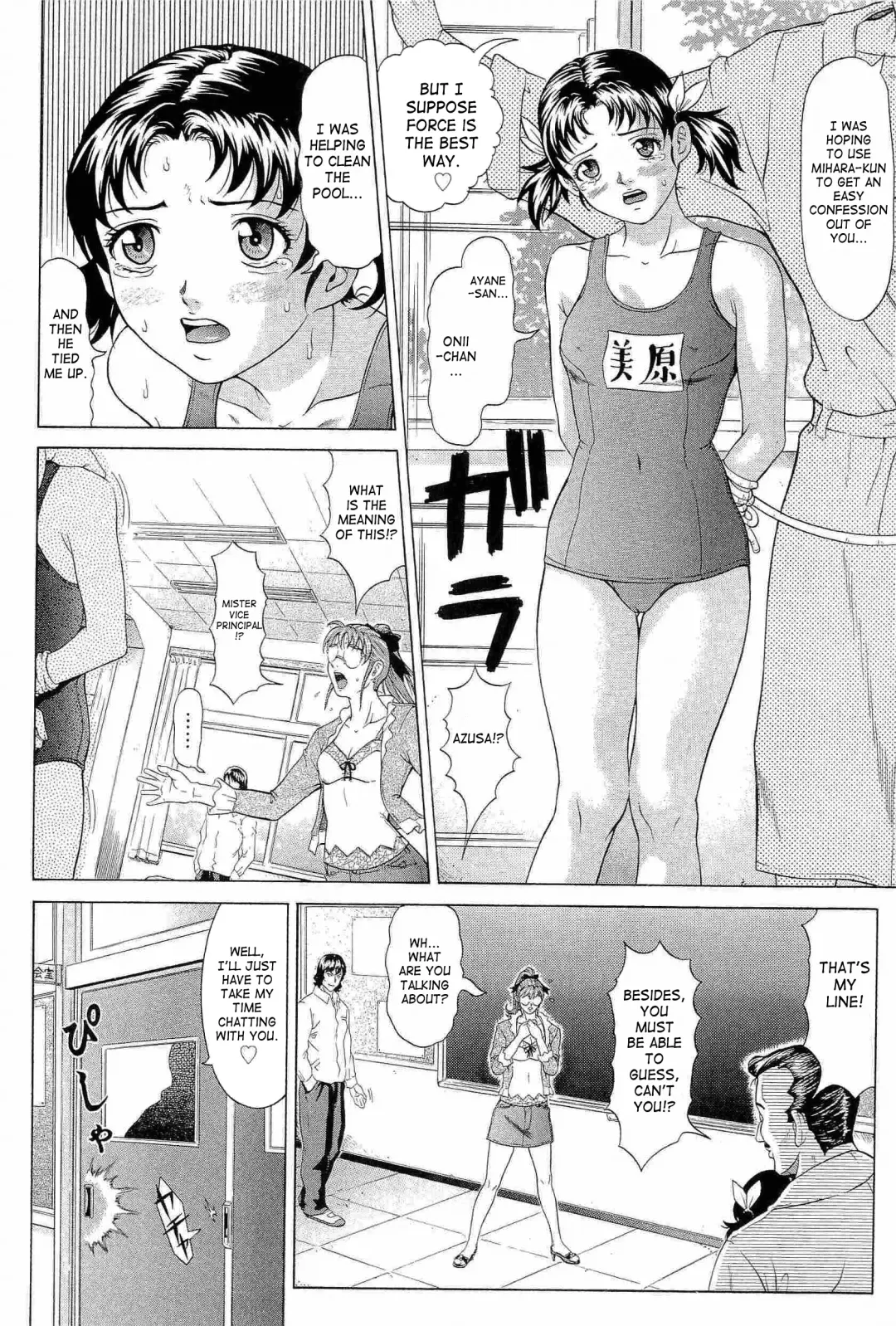 [Kurono Masakado] Hard S Fhentai - Page 131