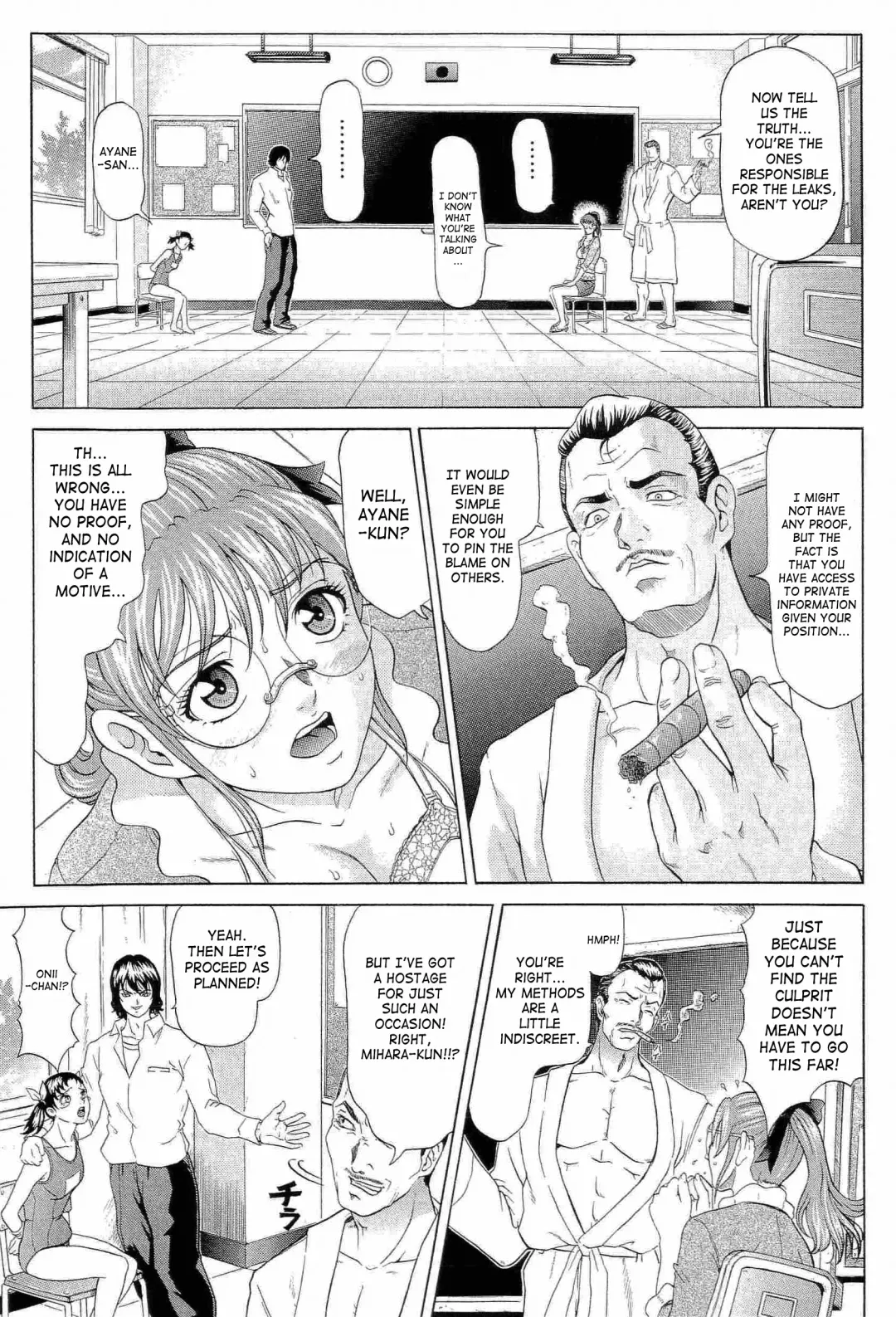 [Kurono Masakado] Hard S Fhentai - Page 132