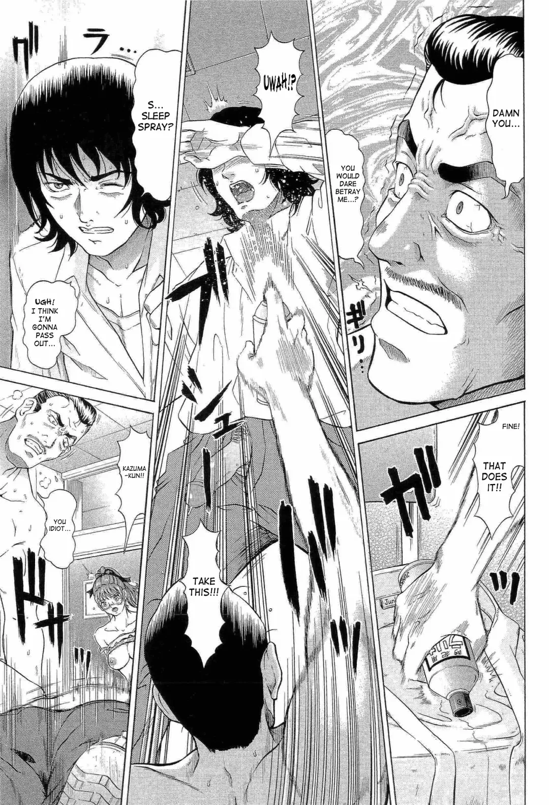 [Kurono Masakado] Hard S Fhentai - Page 150