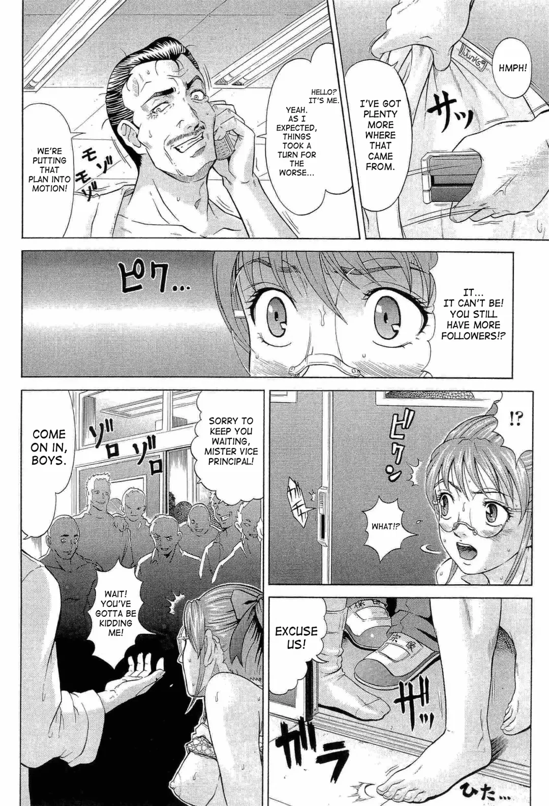 [Kurono Masakado] Hard S Fhentai - Page 151