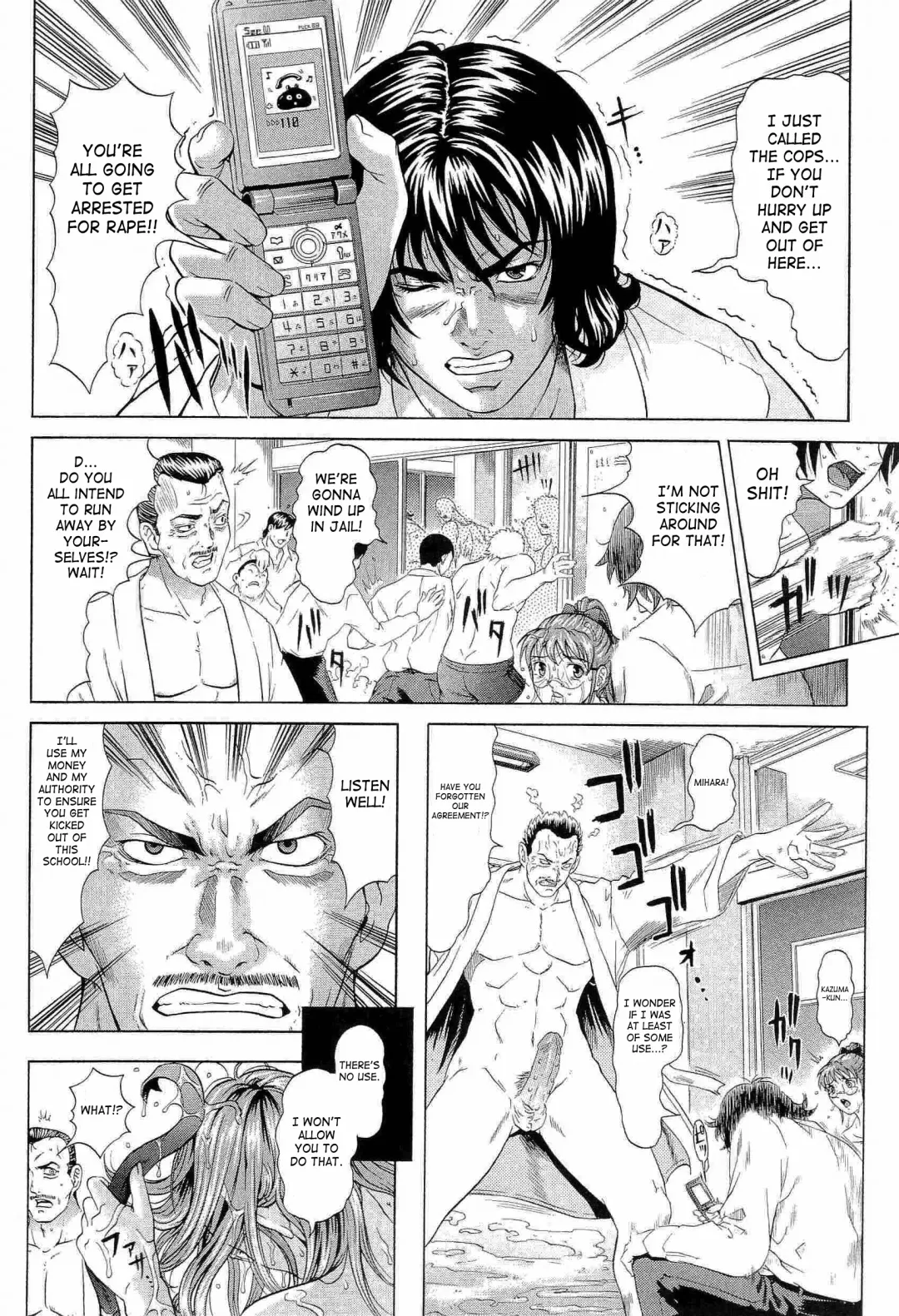 [Kurono Masakado] Hard S Fhentai - Page 165