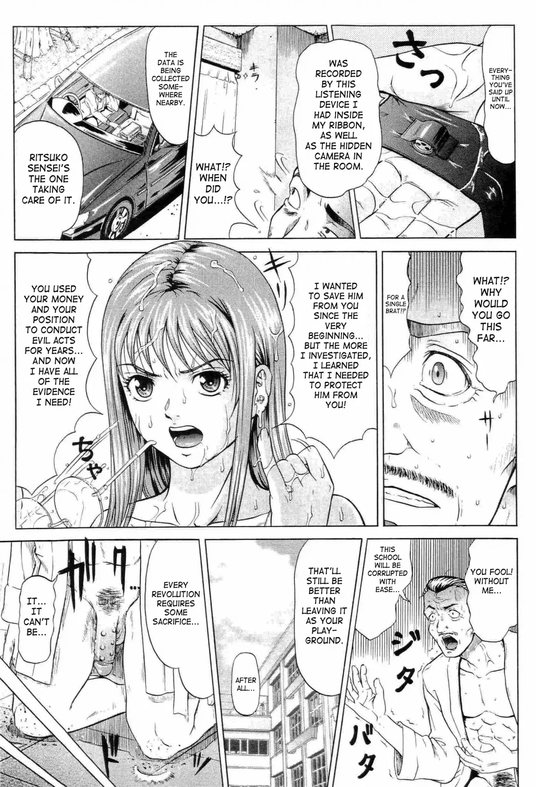 [Kurono Masakado] Hard S Fhentai - Page 166