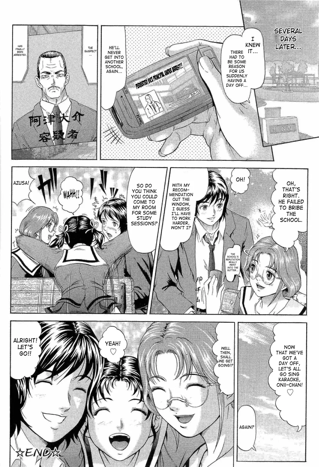 [Kurono Masakado] Hard S Fhentai - Page 167