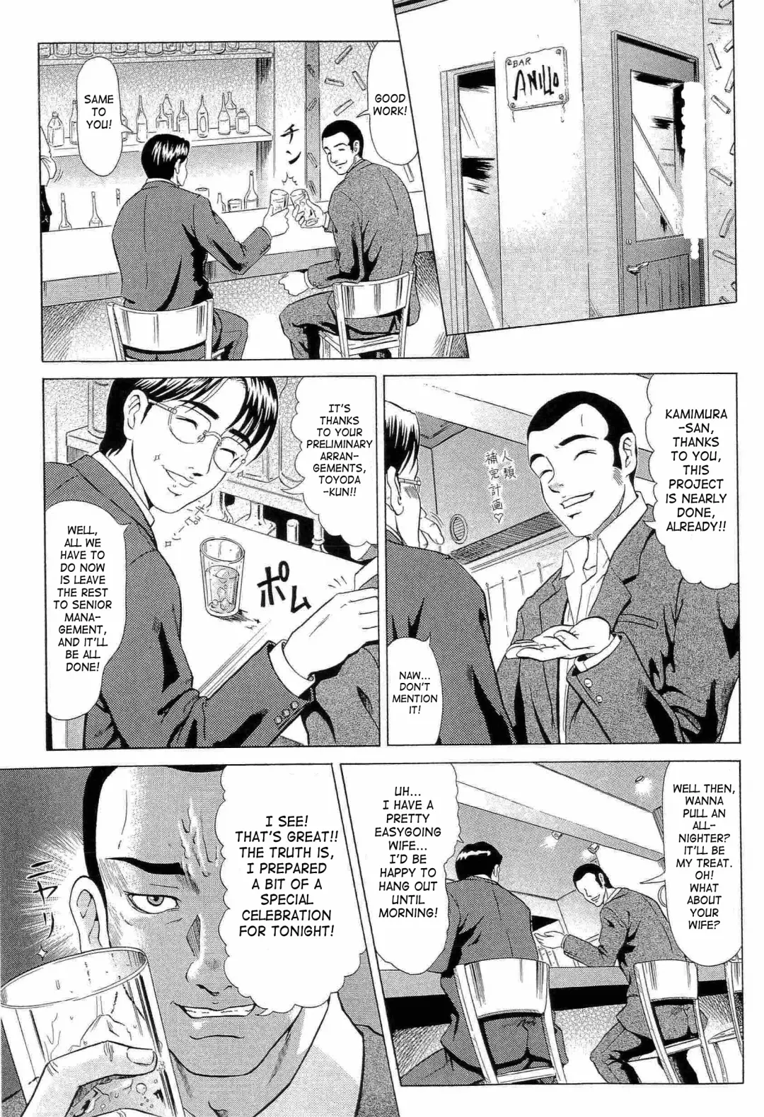 [Kurono Masakado] Hard S Fhentai - Page 182