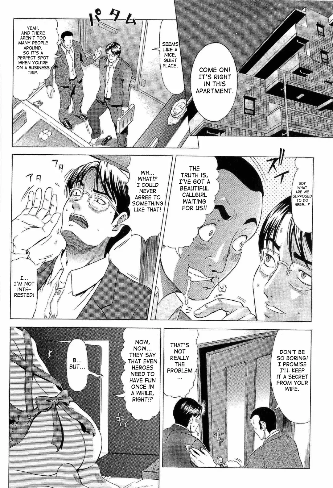 [Kurono Masakado] Hard S Fhentai - Page 183