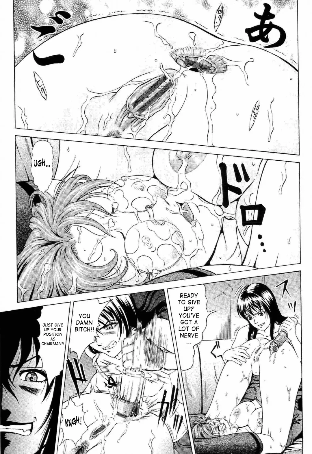[Kurono Masakado] Hard S Fhentai - Page 47