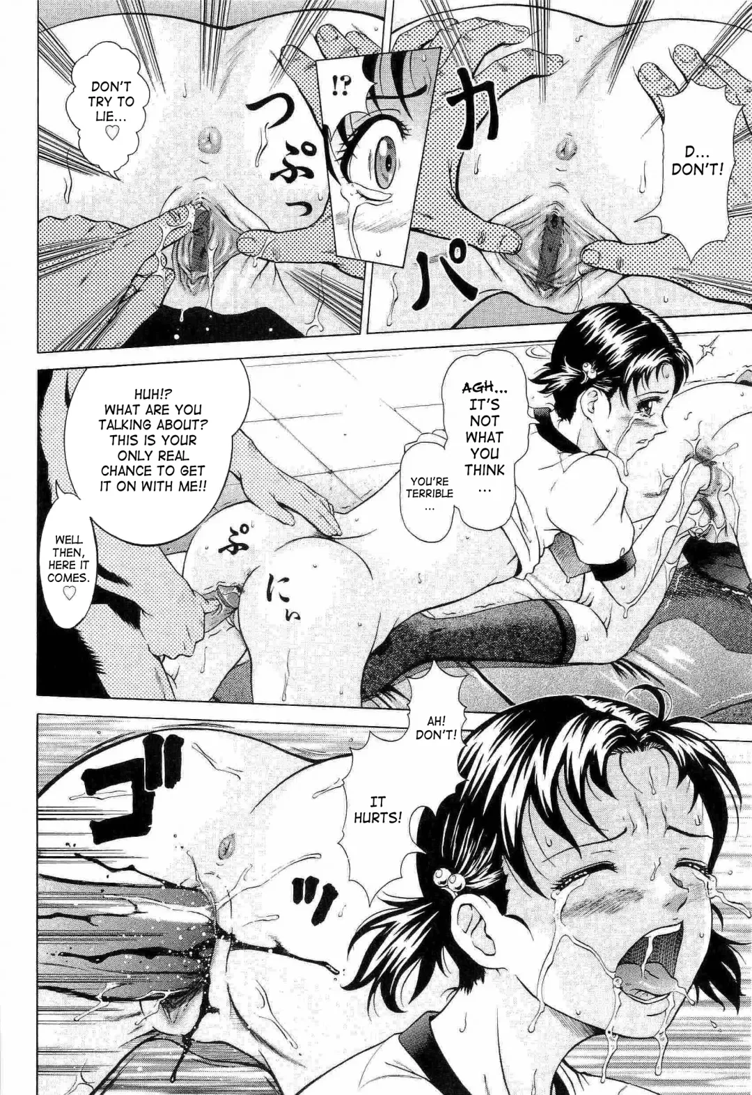 [Kurono Masakado] Hard S Fhentai - Page 56