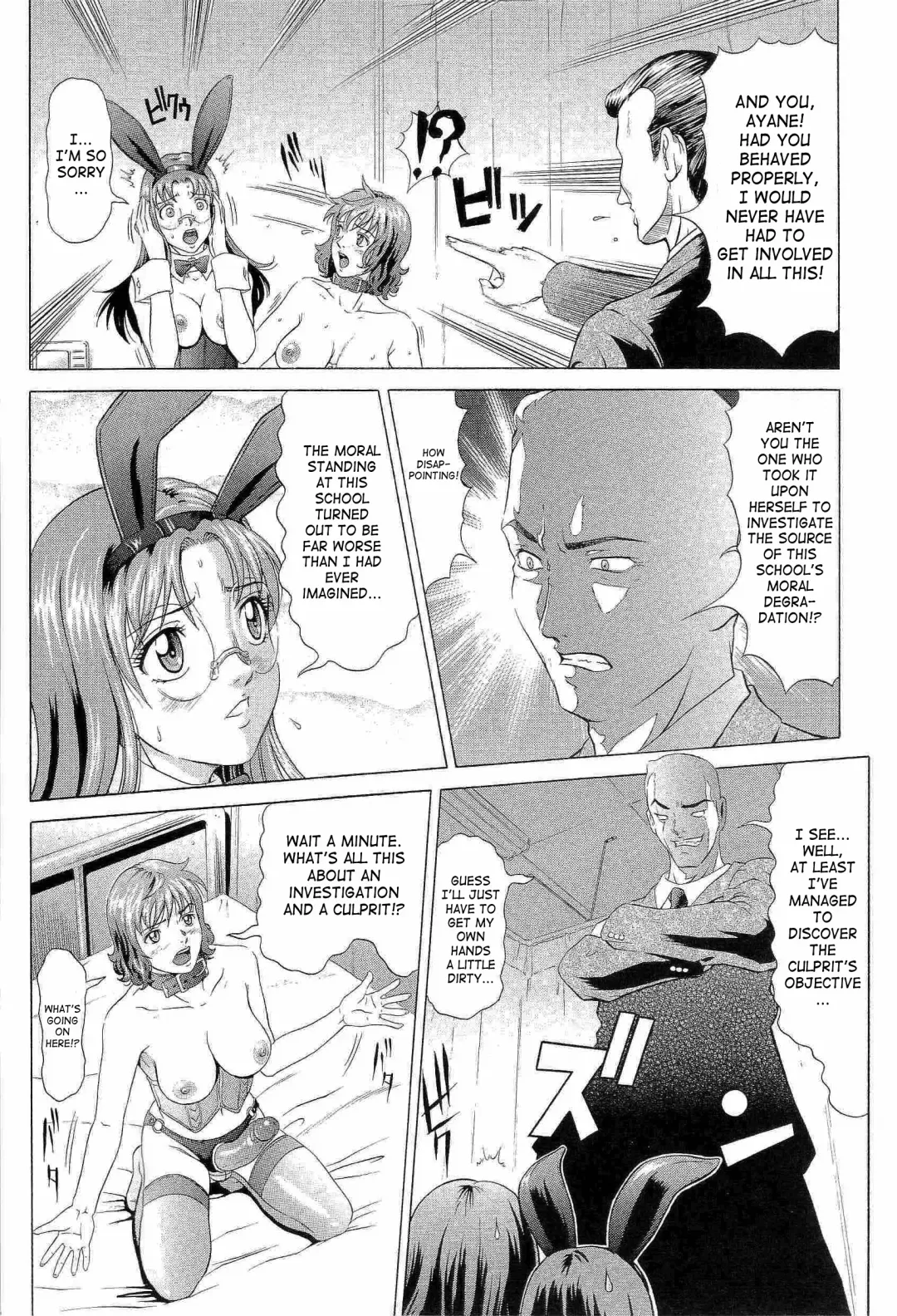 [Kurono Masakado] Hard S Fhentai - Page 89