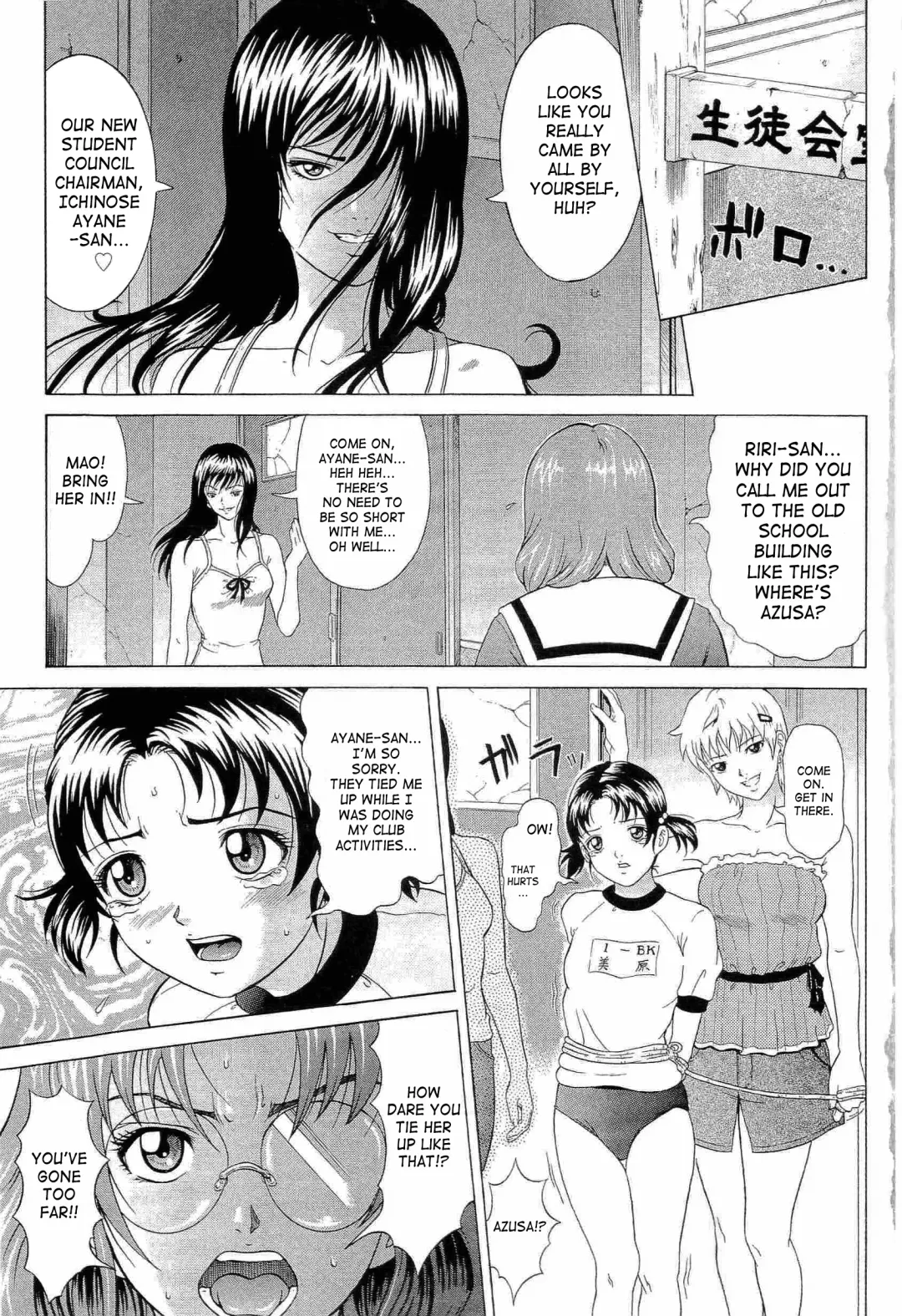 [Kurono Masakado] Hard S Fhentai - Page 9