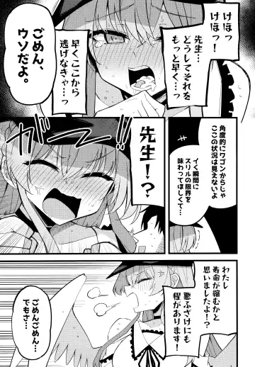 [Himiya Zyo-zu] Konna Oshinobi Date… Kiitemasen! Fhentai - Page 14