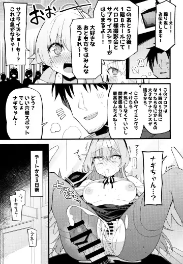 [Himiya Zyo-zu] Konna Oshinobi Date… Kiitemasen! Fhentai - Page 22