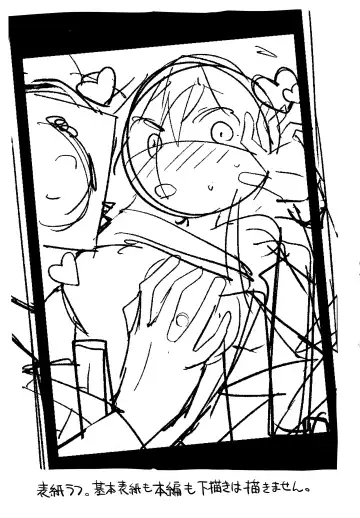 [Himiya Zyo-zu] Konna Oshinobi Date… Kiitemasen! Fhentai - Page 24