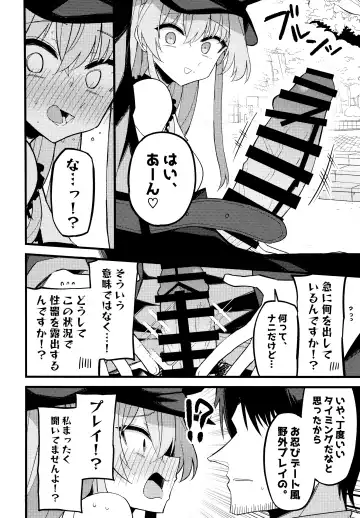 [Himiya Zyo-zu] Konna Oshinobi Date… Kiitemasen! Fhentai - Page 9