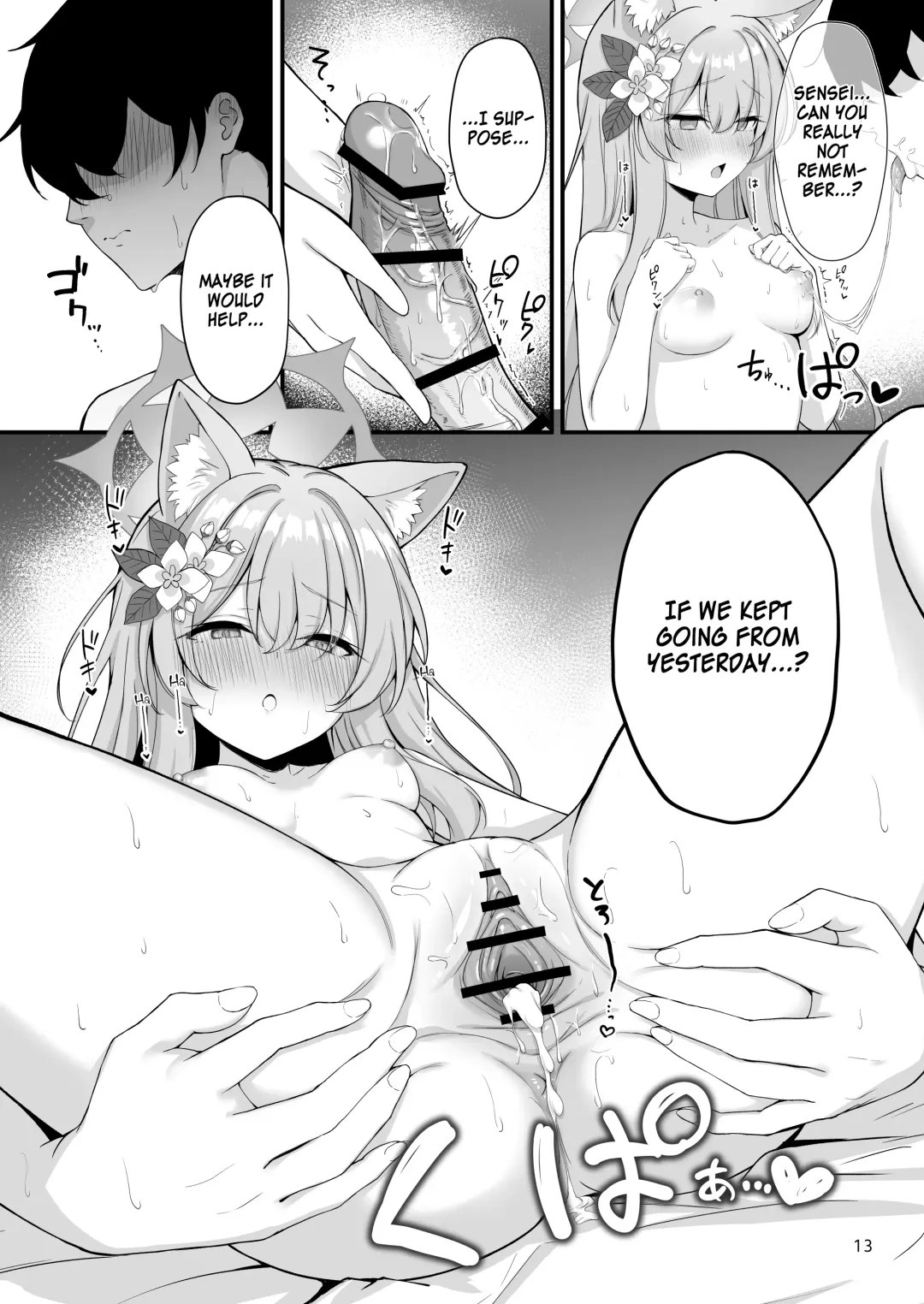 [Mary-san] Asa Chun Mari!? | Mari Morning Delight!? Fhentai - Page 14