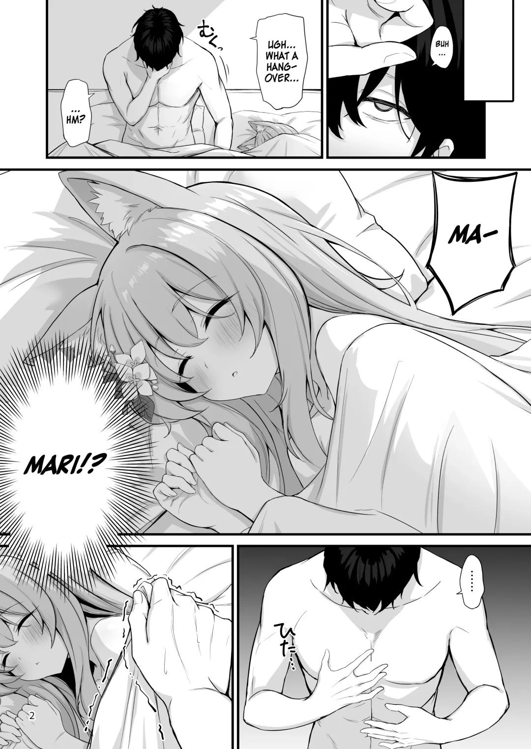 [Mary-san] Asa Chun Mari!? | Mari Morning Delight!? Fhentai - Page 3