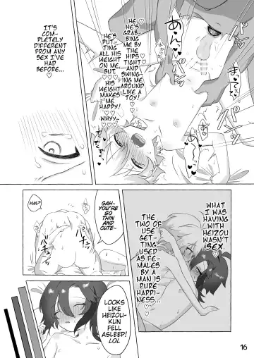 [Kobune] Koukai Saki ni Tatazu, Ochinpo wa Matazu (Wara) | I've got no regrets,  my dick isn't waiting! (LOL) + Bonus Fhentai - Page 15