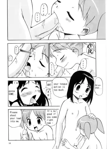 [Kamirenjaku Sanpei] O Fhentai - Page 3