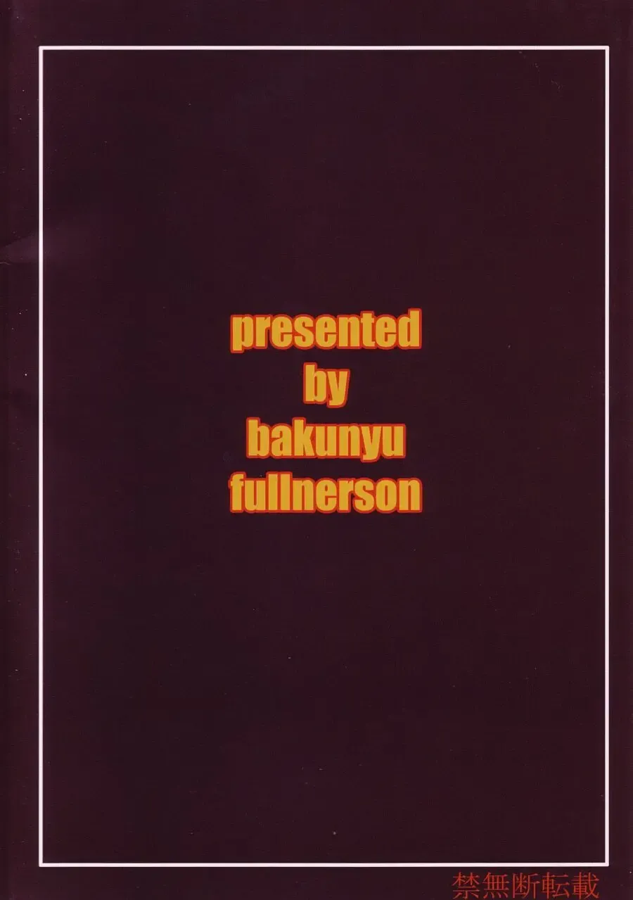 [Kokuryuugan] Happy black hole Fhentai - Page 2