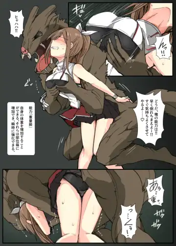 [Mos] Majutsu Gakuto Maki, Beast Type to no Tatakai Fhentai - Page 3