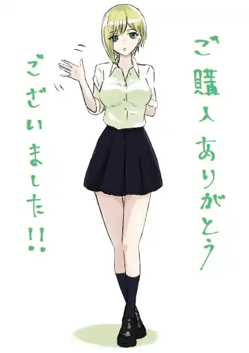 [Roki] 同級生に包茎バレしてされるがままにイかされちゃう話 Fhentai - Page 53