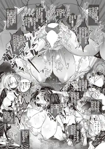 [Warabite] Koware Monodomo Chuuhen Fhentai - Page 22