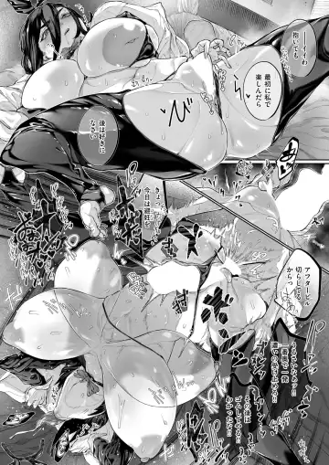 [Warabite] Koware Monodomo kouhen-2 Fhentai - Page 30