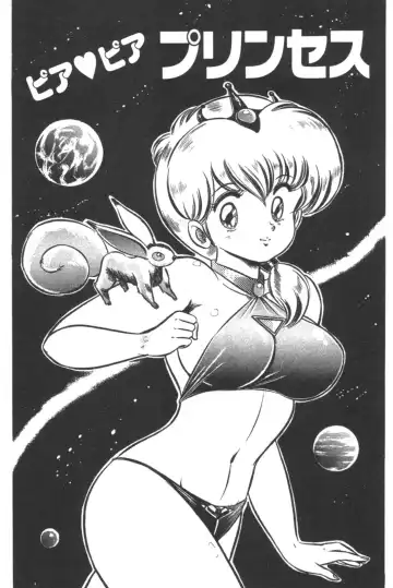 [Watanabe Wataru] Daisuki Minako Sensei! Fhentai - Page 150