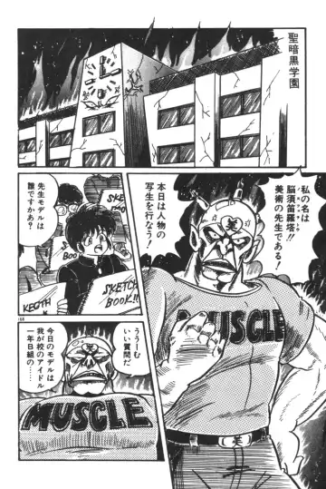 [Watanabe Wataru] Daisuki Minako Sensei! Fhentai - Page 169