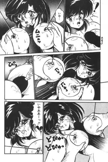 [Watanabe Wataru] Daisuki Minako Sensei! Fhentai - Page 205