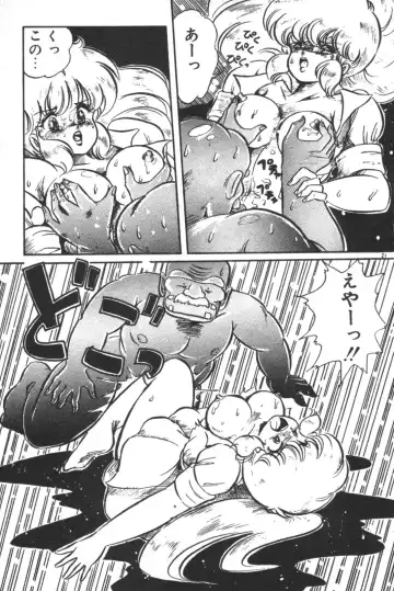 [Watanabe Wataru] Daisuki Minako Sensei! Fhentai - Page 23