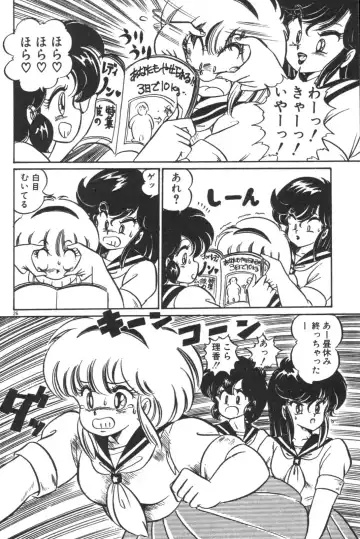 [Watanabe Wataru] Daisuki Minako Sensei! Fhentai - Page 28