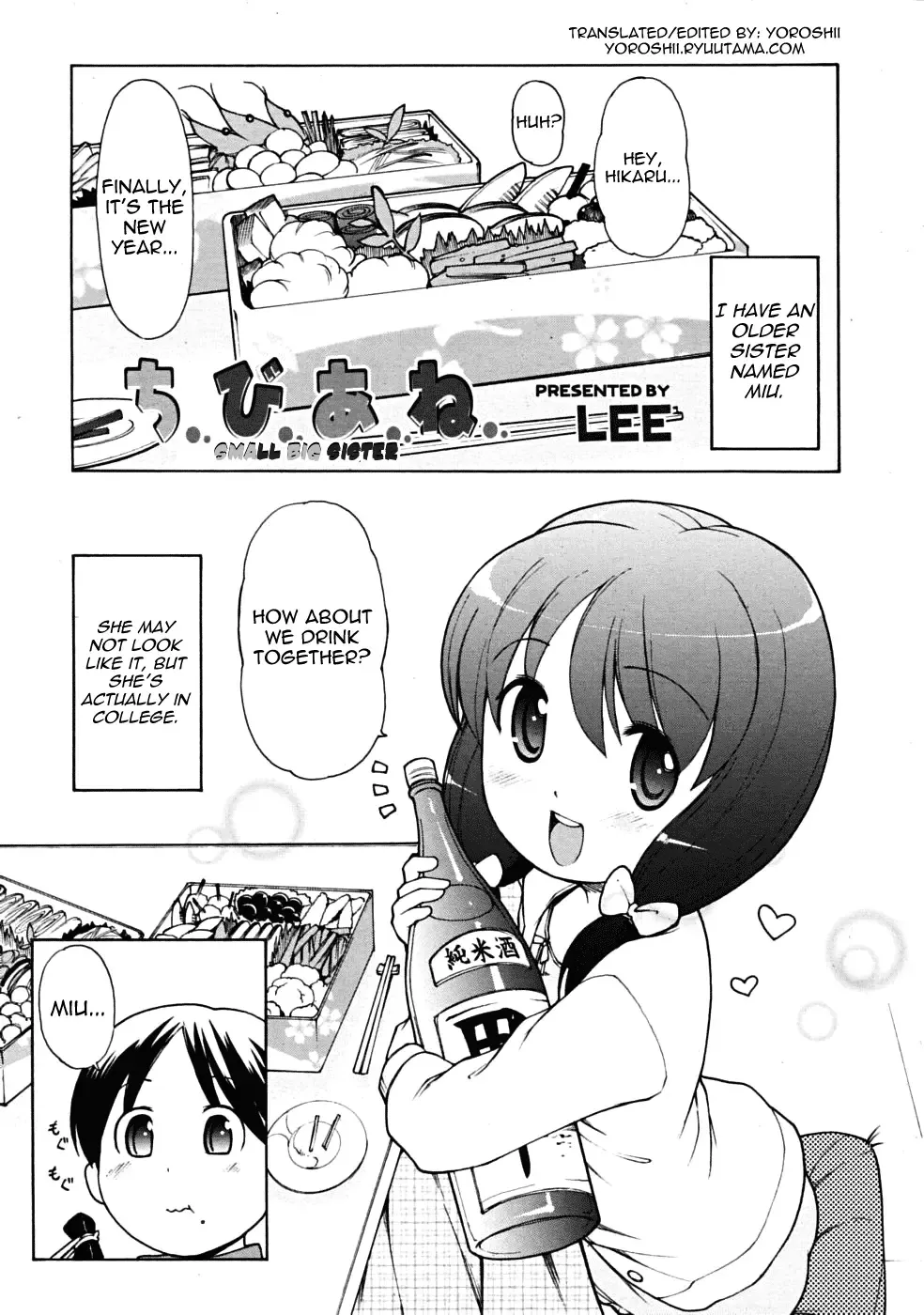 [Lee] Chibi Ane | Small Big Sister Fhentai - Page 1