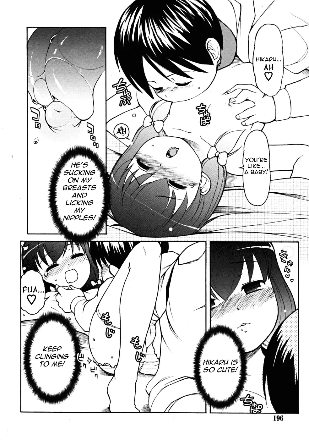 [Lee] Chibi Ane | Small Big Sister Fhentai - Page 12
