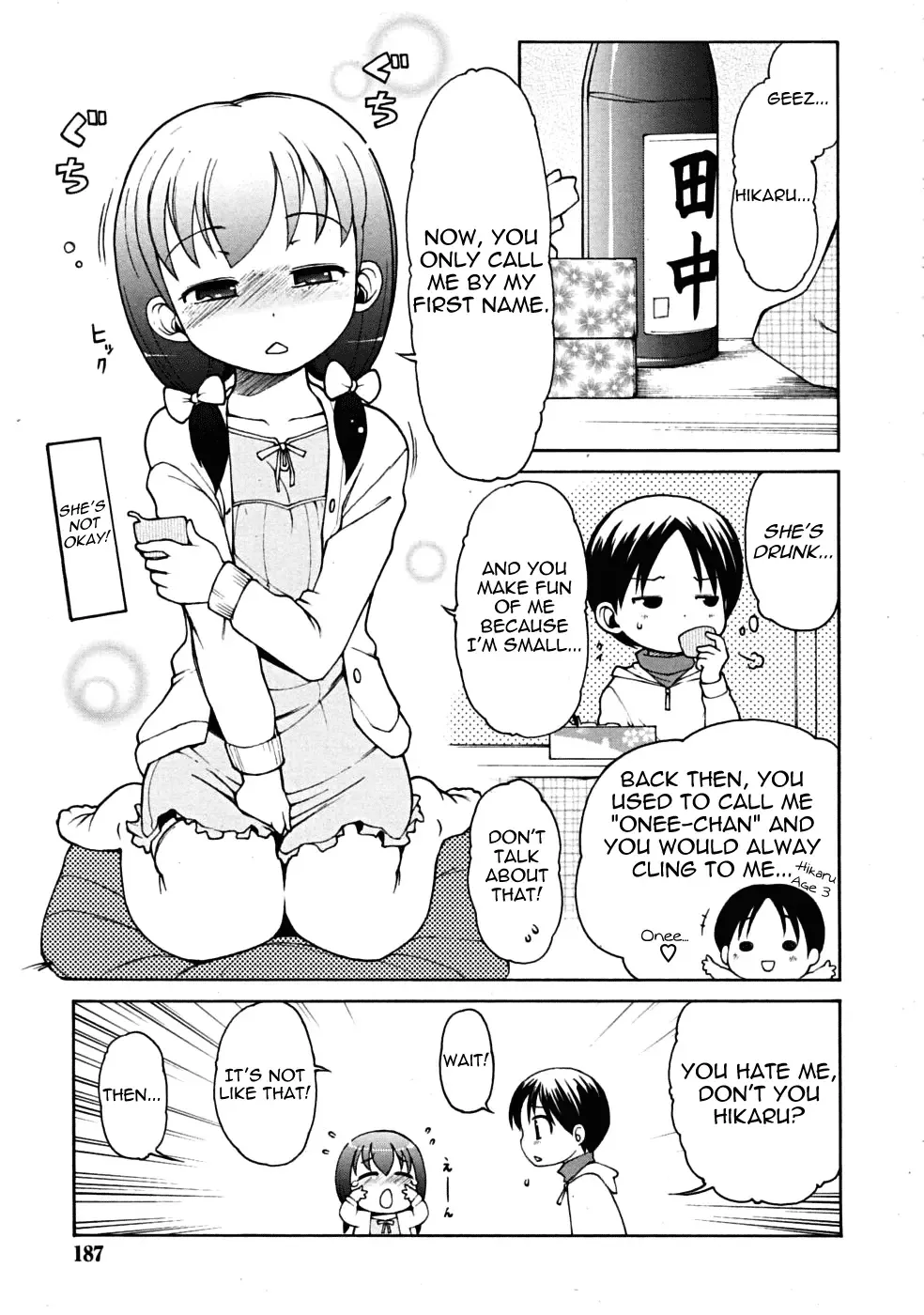 [Lee] Chibi Ane | Small Big Sister Fhentai - Page 3