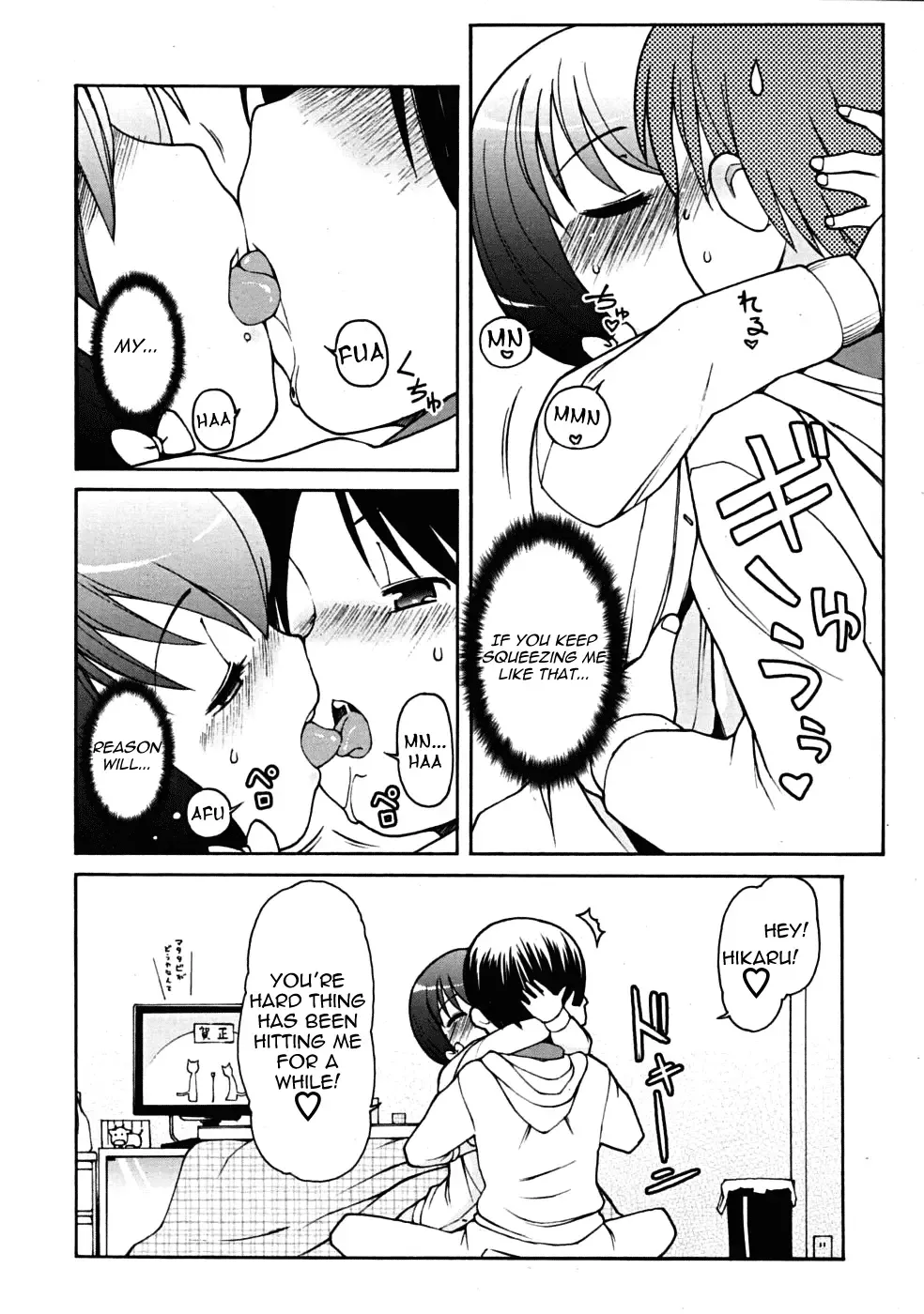 [Lee] Chibi Ane | Small Big Sister Fhentai - Page 7