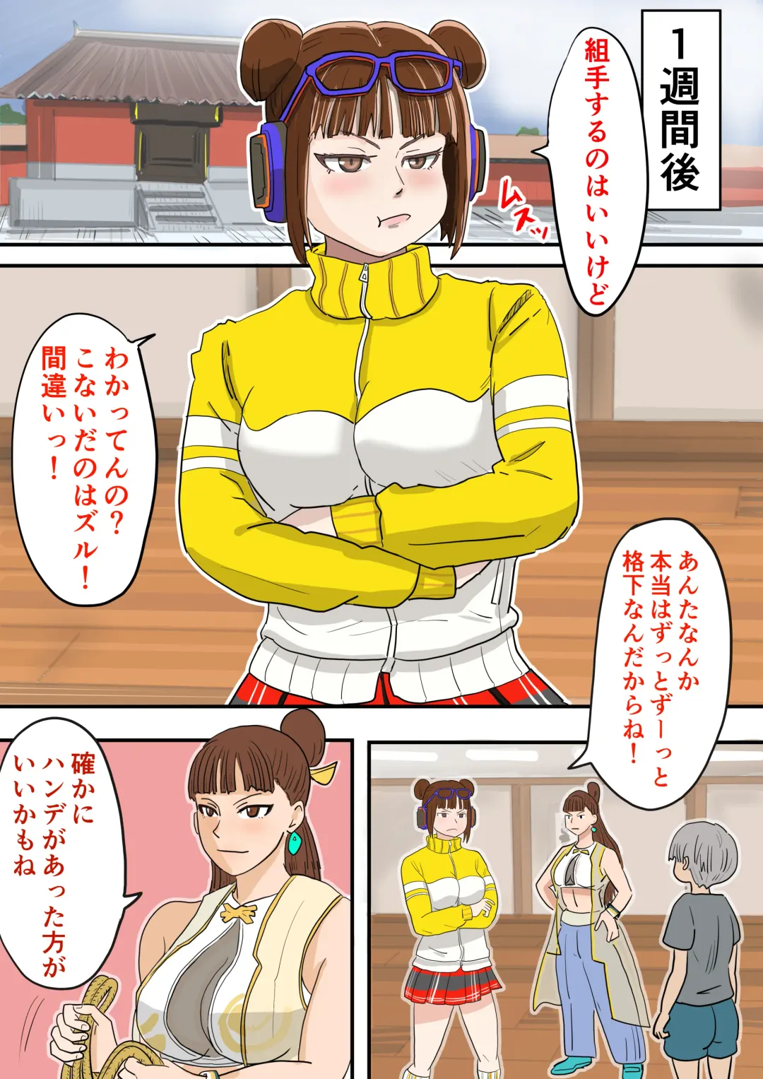 [Jigoku No Dentaku] Seiyoku tsuyome, dekachin no shota de wārudotsuā | World tour with strong libido and big cock shota Fhentai - Page 39