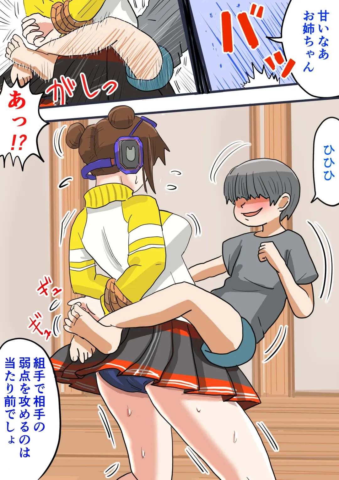 [Jigoku No Dentaku] Seiyoku tsuyome, dekachin no shota de wārudotsuā | World tour with strong libido and big cock shota Fhentai - Page 46