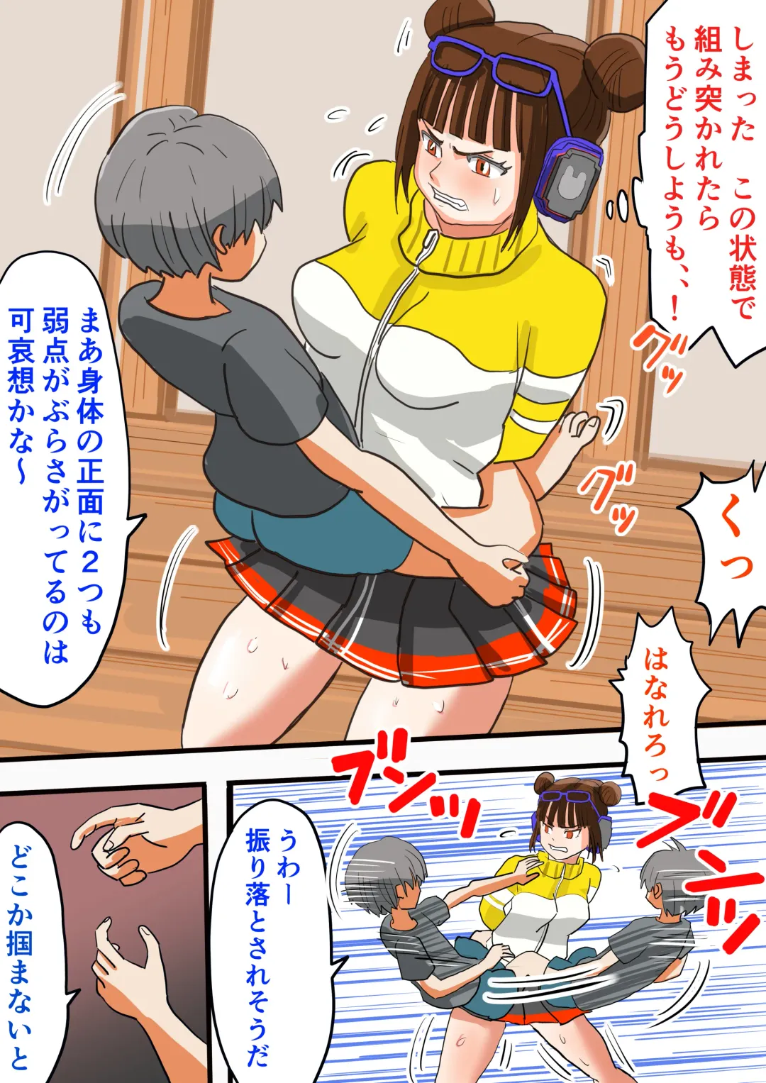 [Jigoku No Dentaku] Seiyoku tsuyome, dekachin no shota de wārudotsuā | World tour with strong libido and big cock shota Fhentai - Page 47