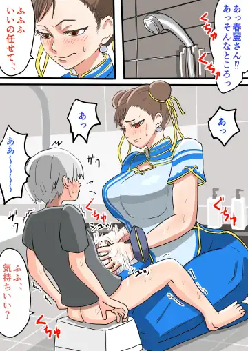 [Jigoku No Dentaku] Seiyoku tsuyome, dekachin no shota de wārudotsuā | World tour with strong libido and big cock shota Fhentai - Page 21