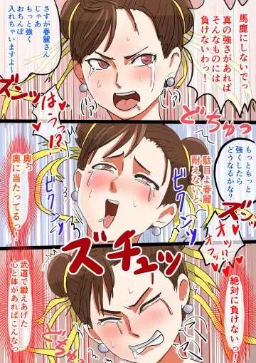 [Jigoku No Dentaku] Seiyoku tsuyome, dekachin no shota de wārudotsuā | World tour with strong libido and big cock shota Fhentai - Page 37