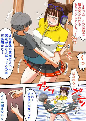 [Jigoku No Dentaku] Seiyoku tsuyome, dekachin no shota de wārudotsuā | World tour with strong libido and big cock shota Fhentai - Page 47